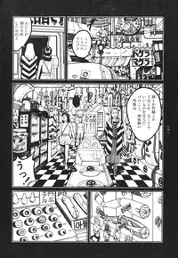 [Koutarou Ookoshi] Moon-Eating Insects