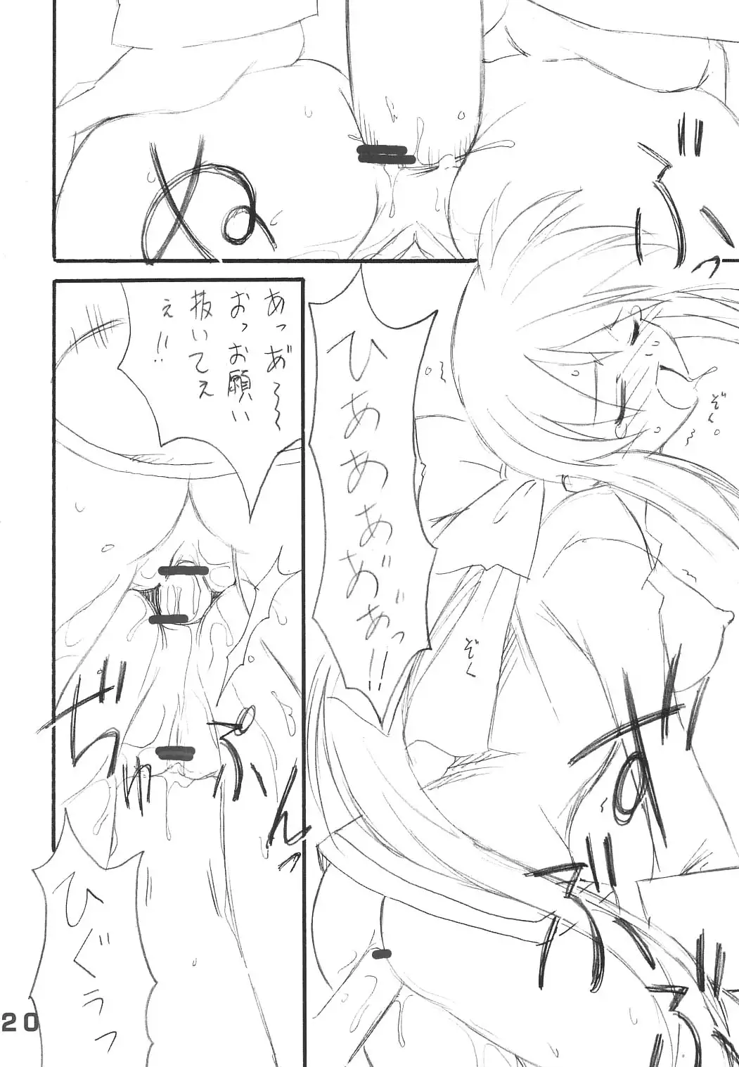 Minna no Usagi