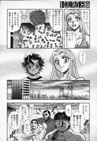 COMIC Momohime 2003-09