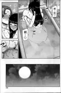 [Ikegami Tatsuya] Asa no Konai Ie Ch. 1-8 [Chinese] [yuoJ]