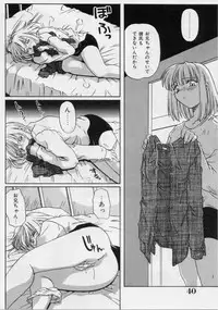 [Tsutsumi Akari] M -Maid-