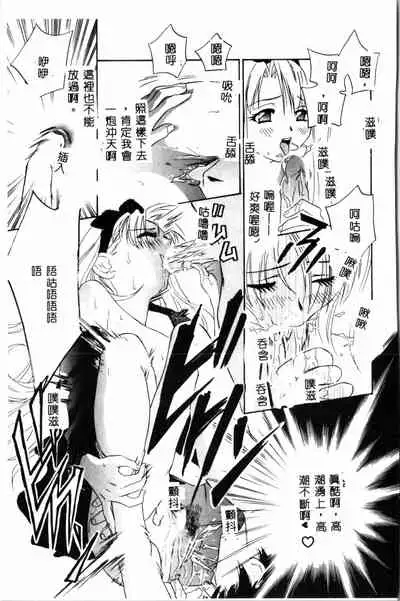 Ran Chiki