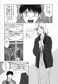 [TENYOU] Oneechantachi ga Yatte Kuru 2