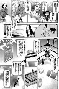 [Shiwasu no Okina] Peace Hame! Ge [Decensored]