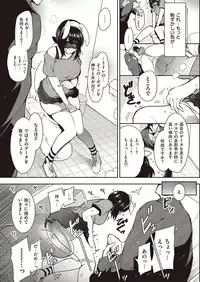 COMIC Kairakuten 2016-11 [Digital]