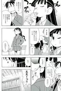 [Anthology] comic ino vol.01