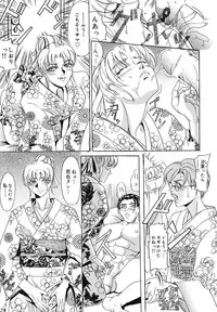 [Koumei Kikaku] QUEEN BEE
