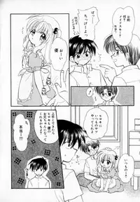 [Usami Wataru] Twins+