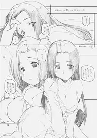 [Maruarai (Arai Kazuki)] 1200 GEITZU (Hayate no Gotoku, THE iDOLM@STER)