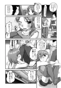 Comic Masyo 2009-12