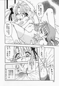 [Chuushin Kuranosuke] +PUREIZM+