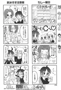 Comic Papipo 2006-05