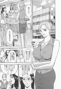 [Nagashima Chosuke] Sakuradoori no Megami 2