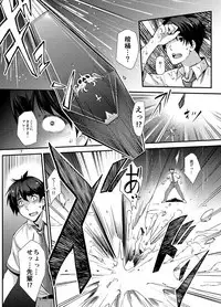 Succubus Lust 1