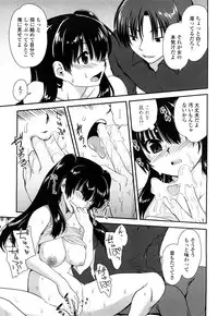 [URAN] Ichigo Marble