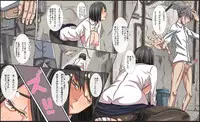 [Hataruya] Revenge By X-Ray Weakness Lens