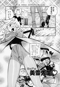 [Hino Satoshi] Please Please Me