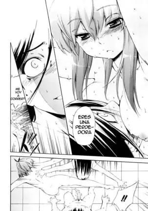 Hatsu Inu Vol.3