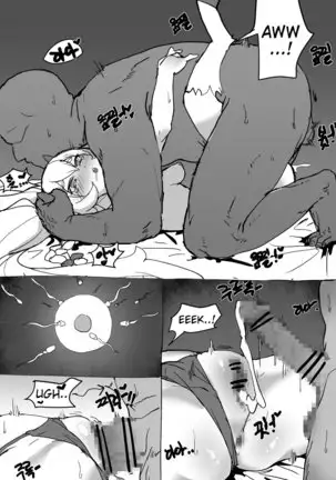 Kinderd manga