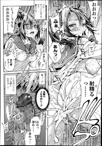 Comic Koh Vol.2