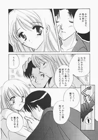 [Kouno Yukiyo] Miko Heaven