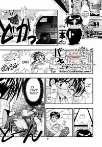 [studio AQA (FUGO + YUE)] SUPE-MANI 1 (Love Hina) [English] [SaHa]