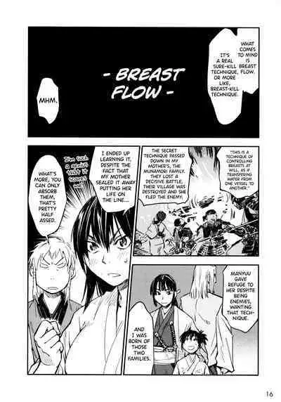 [Yamada Hideki] Manyuu Hikenchou Ch.13 (Vol.3 Ch.1) [English] [biribiri]