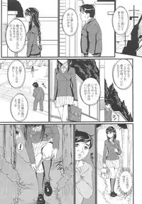 [Anthology] Nozoite wa Ikenai 7 - Do Not Peep! 7