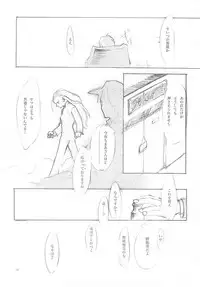 (C61) [INKPOT (Oyari Ashito)] A-COLLECTION (Various)