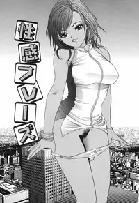 [Ijuhin808] Minna Nomasete