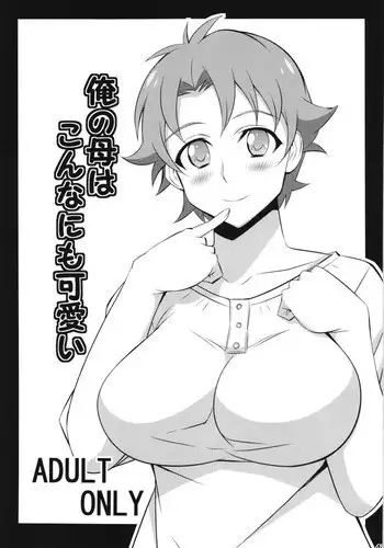 Kawaii, Taabechaitai. | 真可爱，想吃掉。