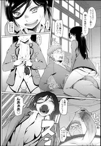 COMIC LO 2014-10