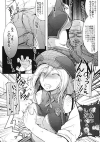 (C79) [RIBI Dou (Higata Akatsuki)] GE Girls (GOD EATER)
