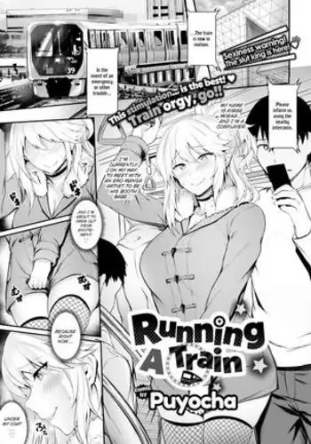 ママとられ2