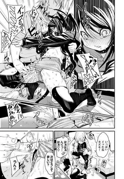 COMIC BAVEL 2020-04