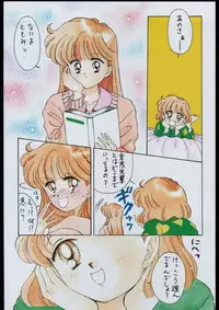 (C45) [Samemaro Party (Samemaro)] Tamaritsuke Evoluzione (Miracle Girls, Dragon Ball)