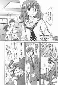 [Emua] Ryourangakuen Kakumeiki Hyakkaryouran