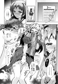 [Honda Arima] Sanshimai no Omocha - The Slave of Three Sisters