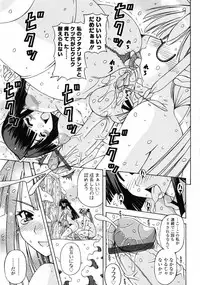 [Sakurako] Futanari Himekishi Elis