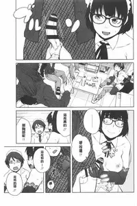 [Shimimaru] Killer Queen [Chinese]