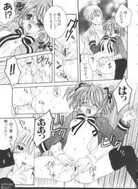 [Anthology] Welcome Island (Sister Princess)