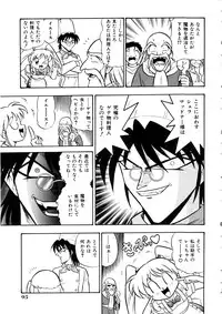 [Anthology] Comic Momogumi Vol.1