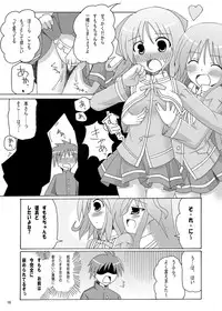 [Mousou Kairo (H Kyuuyuugekitai)] Happiness! DeLucks (Happiness!) [Digital]