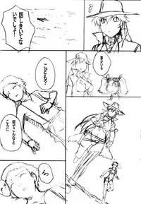 (C80) [BOKU.4SAI (Makita Yoshinobu)] THE WEST 2011/08/14 SUMMER