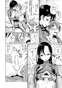 COMIC X-EROS #57 [Digital]