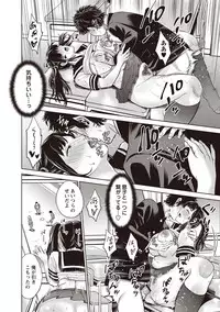 [Natsu no Oyatsu] Chibo Soukan - Nasty mother Incest [Digital]