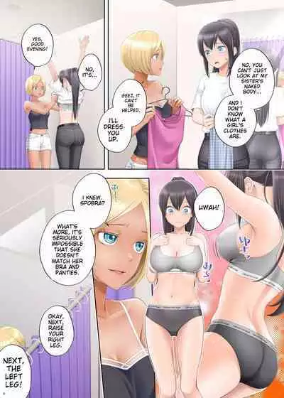 Boku Swap Ane ~Akogare no Onee-chan to Karada o Irekaerareteshimatta Boku