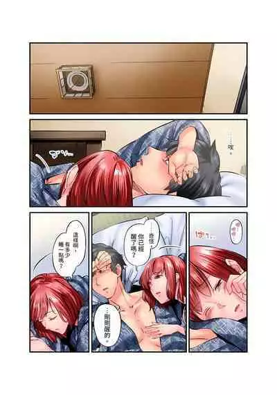 [Iburo.] Jimiko wa Igai ni Erokatta Ch. 1-25｜不起眼女孩其實意外地色氣滿滿 第1-25話 [Chinese]