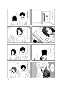[CROSS FIRE (Azu)] Fate/Love 0 (Fate Zero) [Digital]
