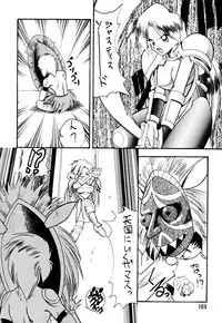 [SEMEDAIN G (Mokkouyou Bond)] SEMEDAIN G Soushuuhen Mokkouyou Ver (Various) [Digital]